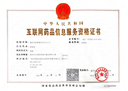 软件产品证书