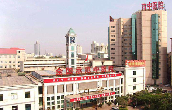 郑州市中医院