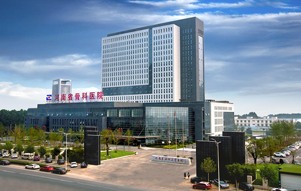 河南省洛阳正骨医院