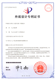 软件产品证书