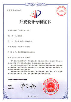 软件产品证书