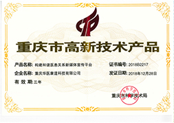 软件产品证书