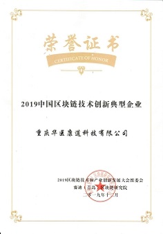 软件产品证书