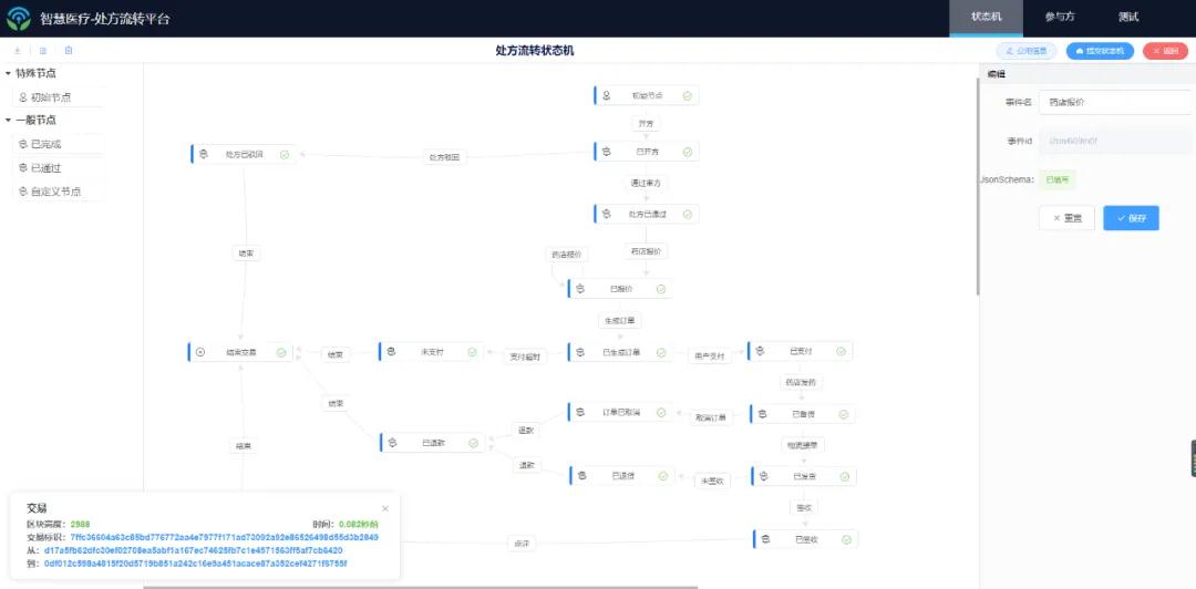 微信图片_20210125100841.jpg