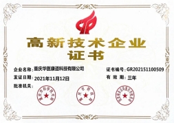 软件产品证书